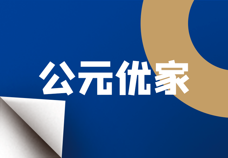 奥门2025资料1688