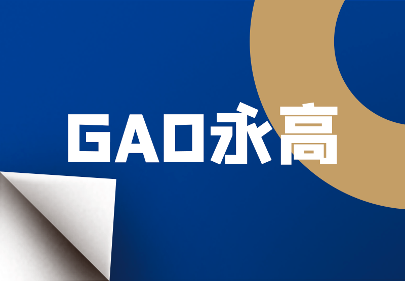 奥门2024资料1688