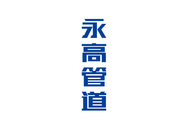 奥门2025资料1688