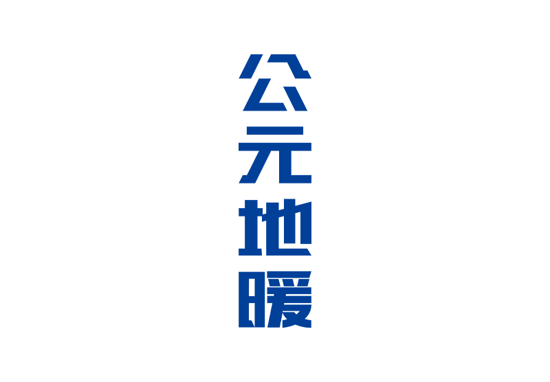 奥门2025资料1688