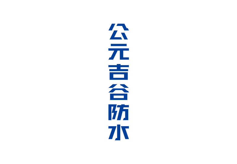 奥门2025资料1688
