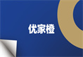 奥门2024资料1688