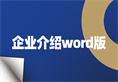 奥门2025资料1688