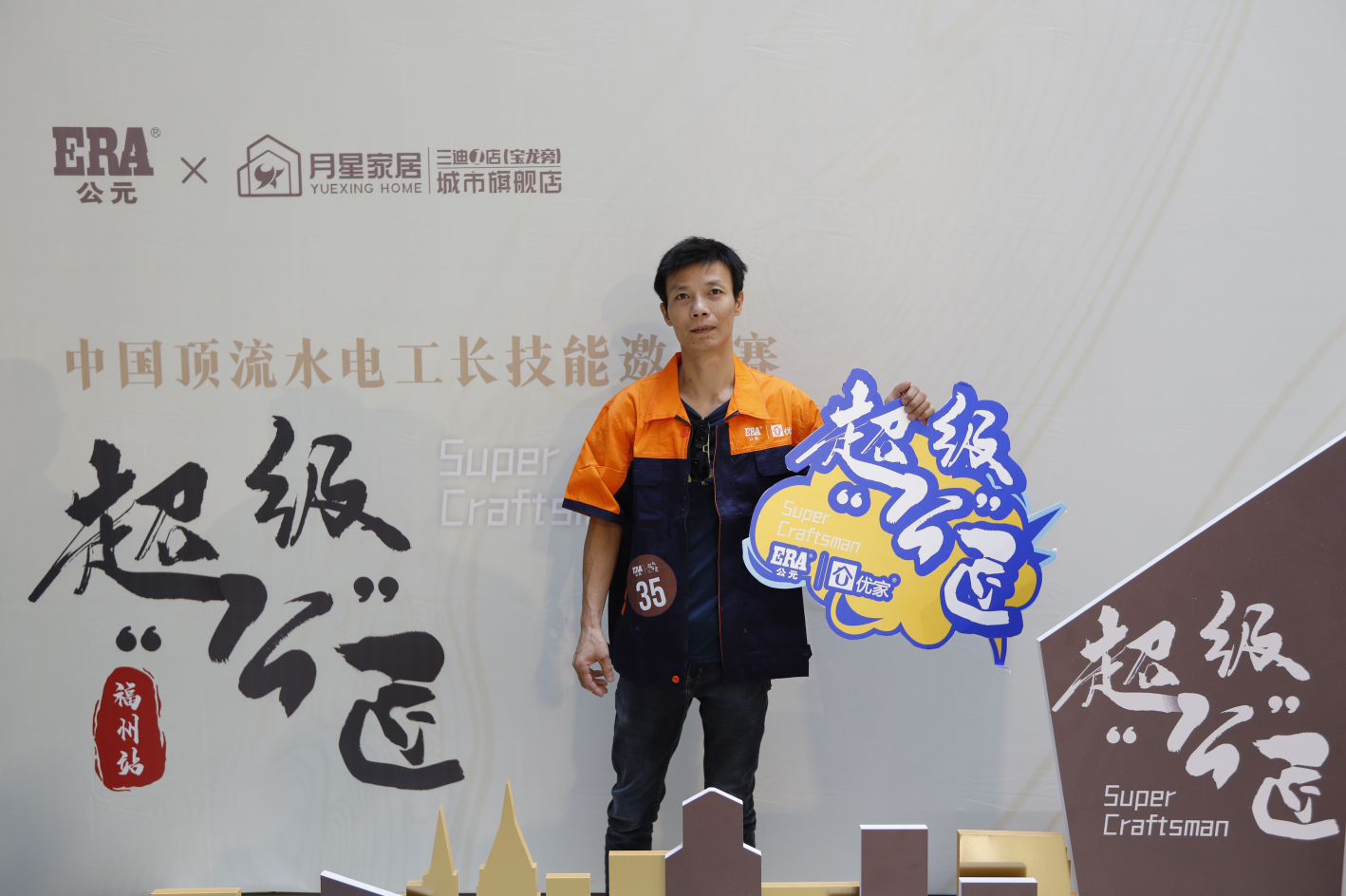 奥门2025资料1688