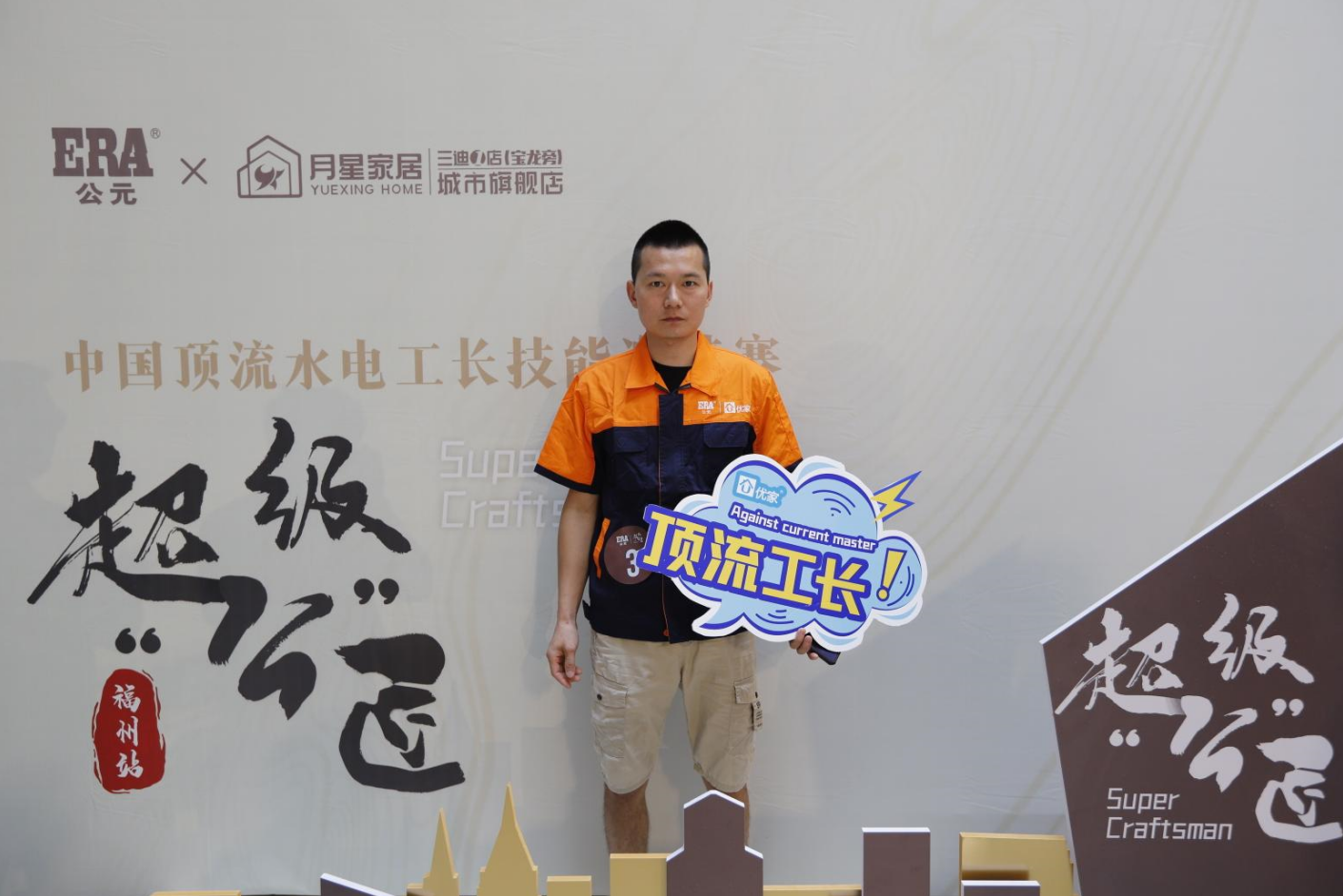 奥门2025资料1688