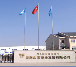 奥门2025资料1688