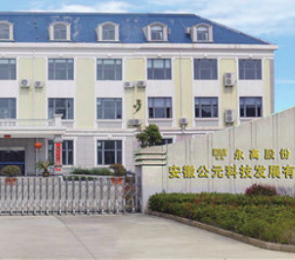 奥门2025资料1688