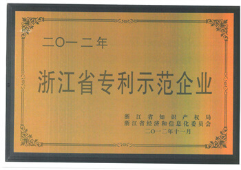 奥门2025资料1688