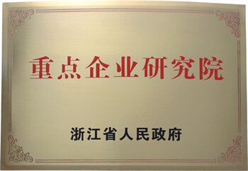 奥门2025资料1688