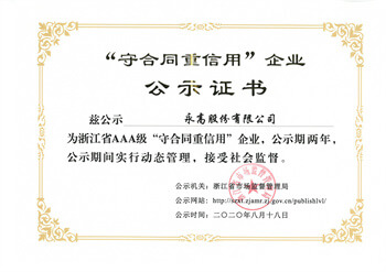 奥门2025资料1688