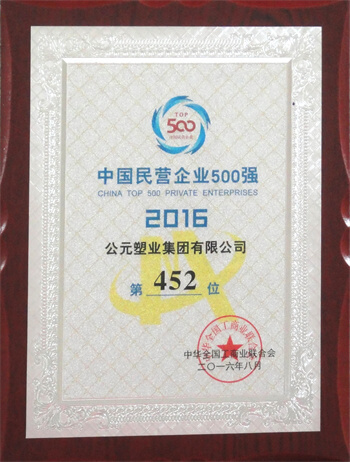 奥门2025资料1688