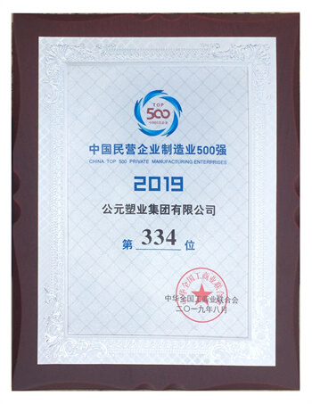 奥门2025资料1688