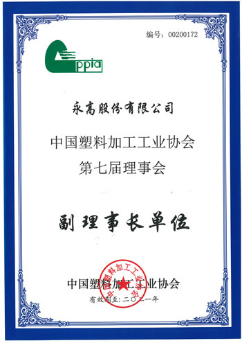 奥门2025资料1688
