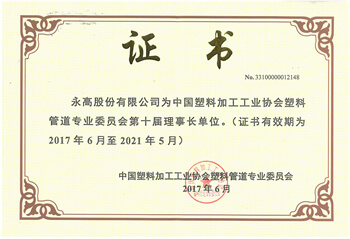 奥门2025资料1688