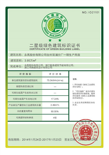 奥门2025资料1688