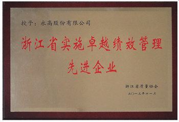 奥门2025资料1688