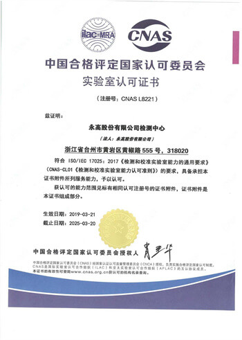 奥门2025资料1688