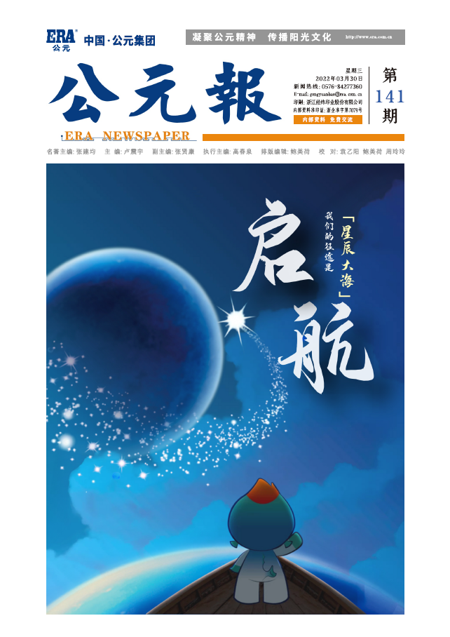奥门2025资料1688