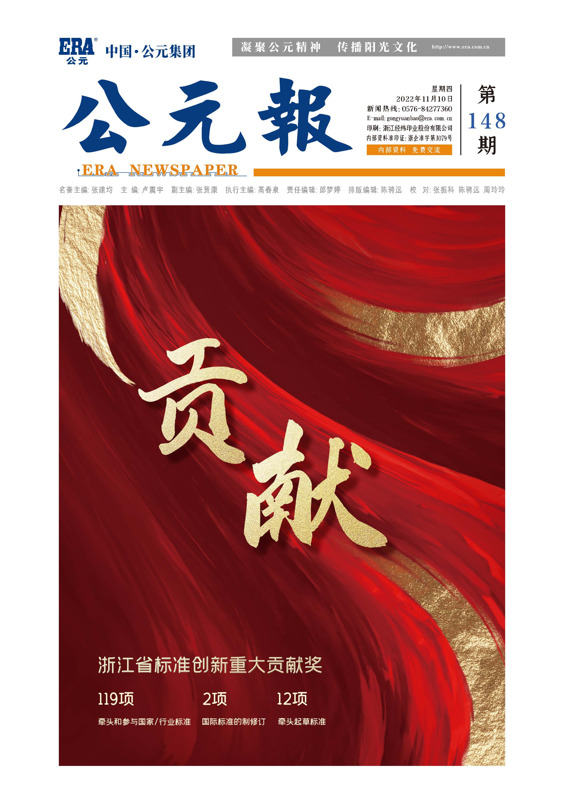 奥门2025资料1688