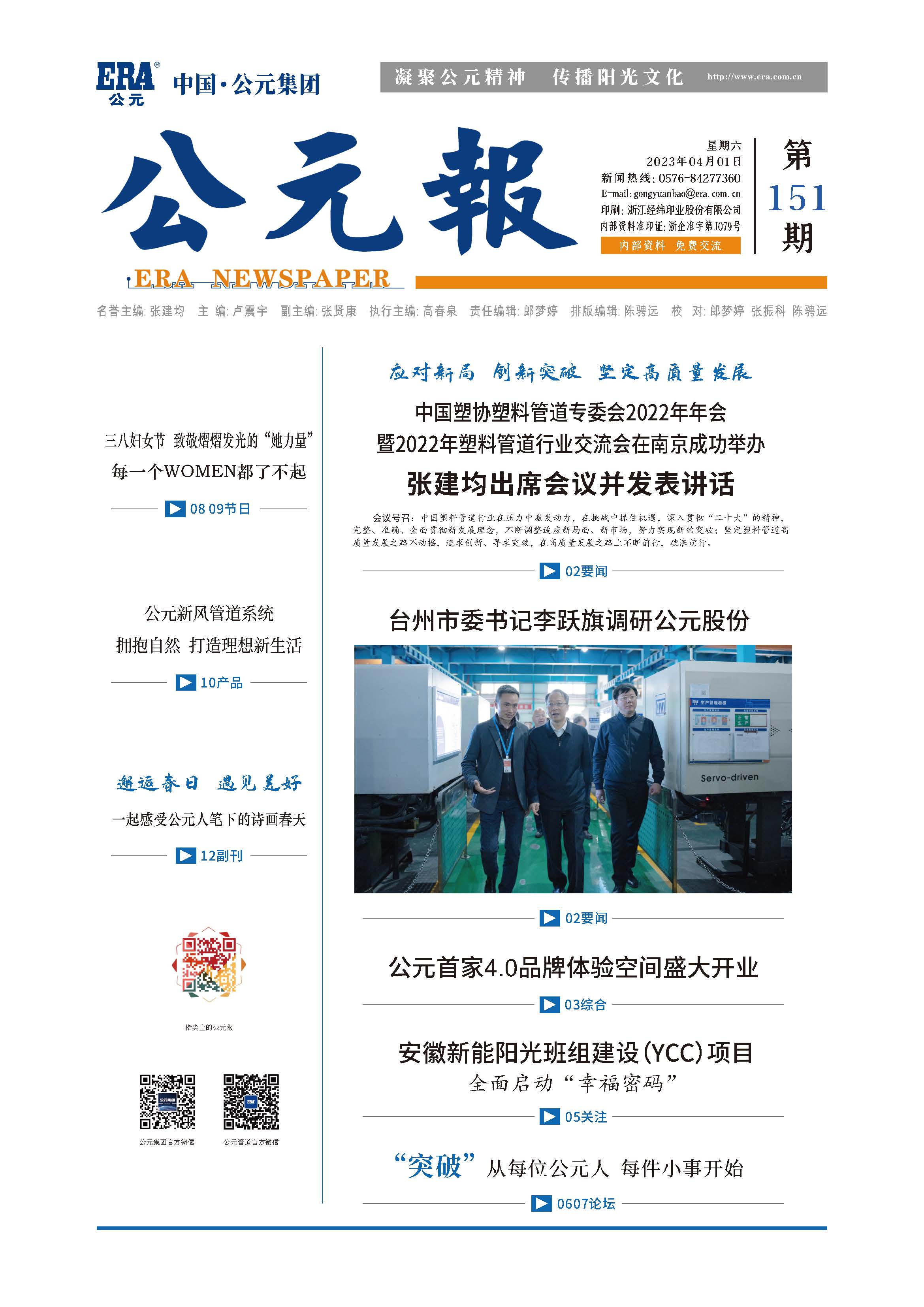 奥门2025资料1688