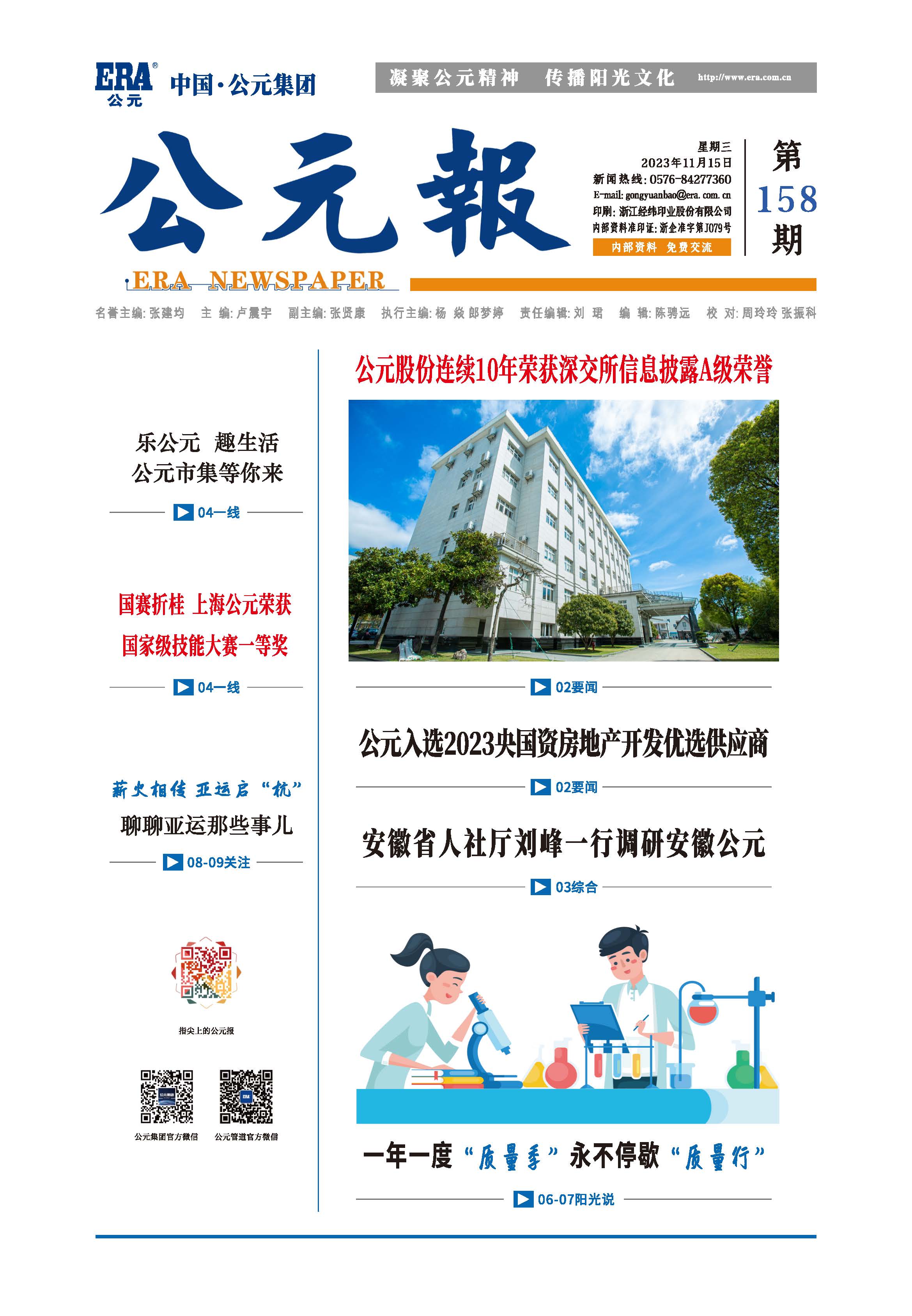 奥门2025资料1688