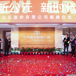 奥门2025资料1688