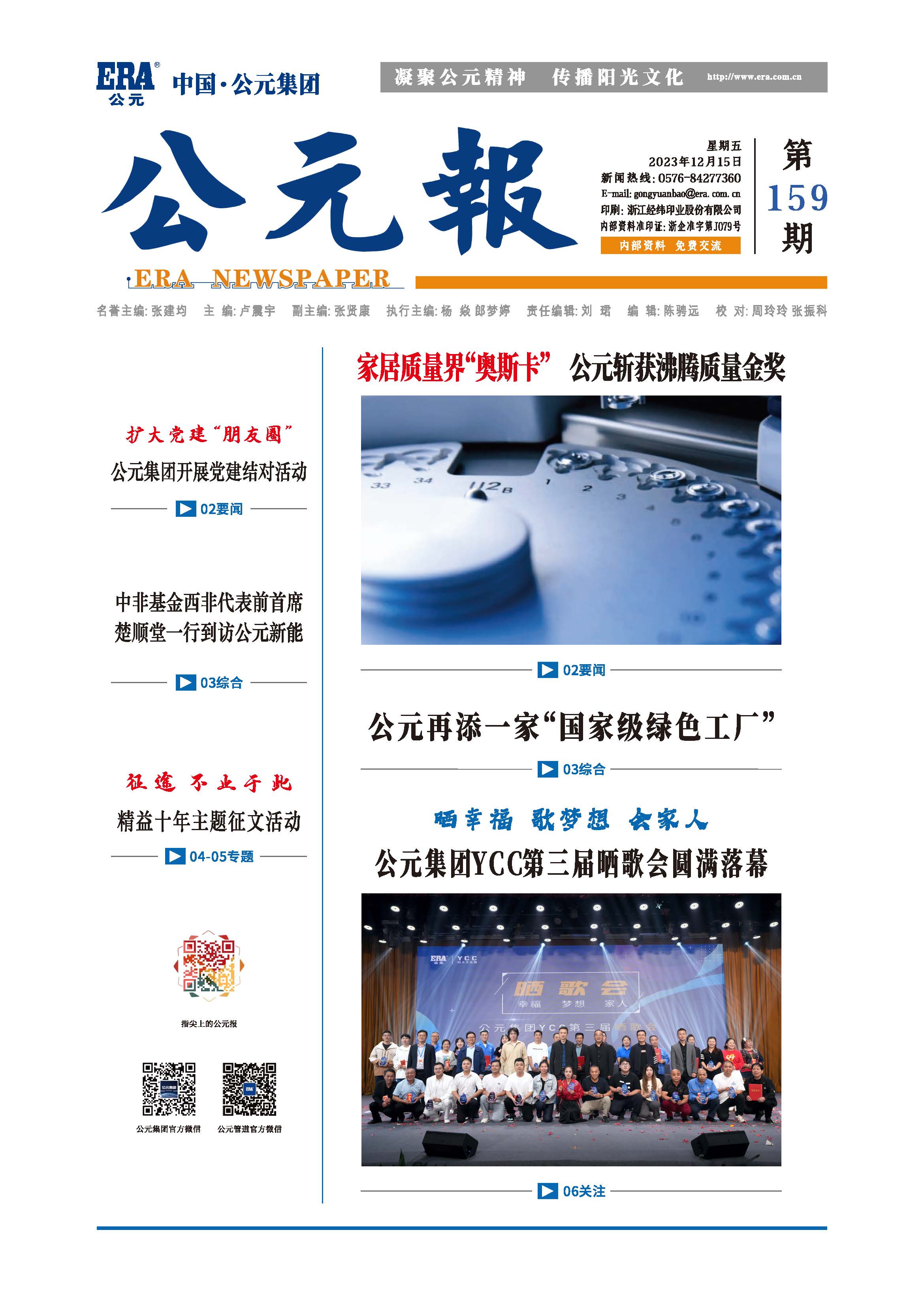 奥门2025资料1688