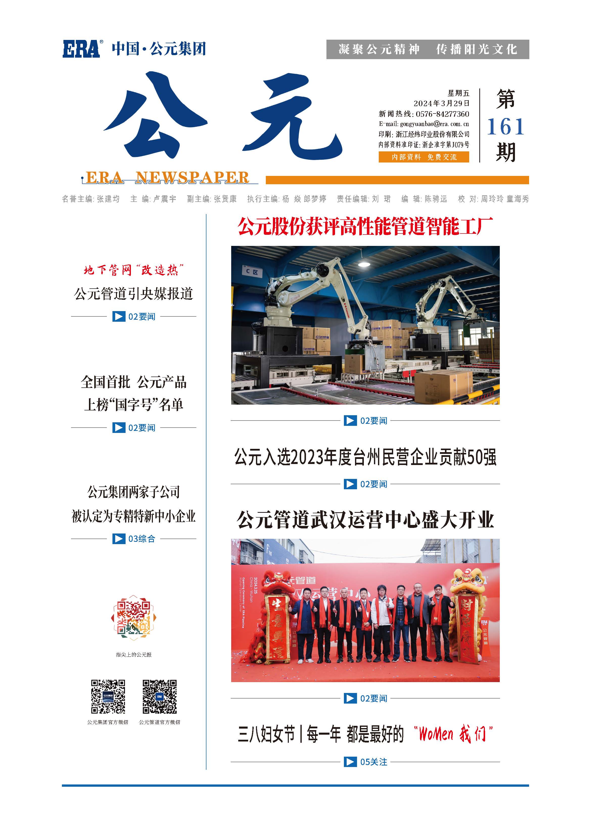 奥门2025资料1688