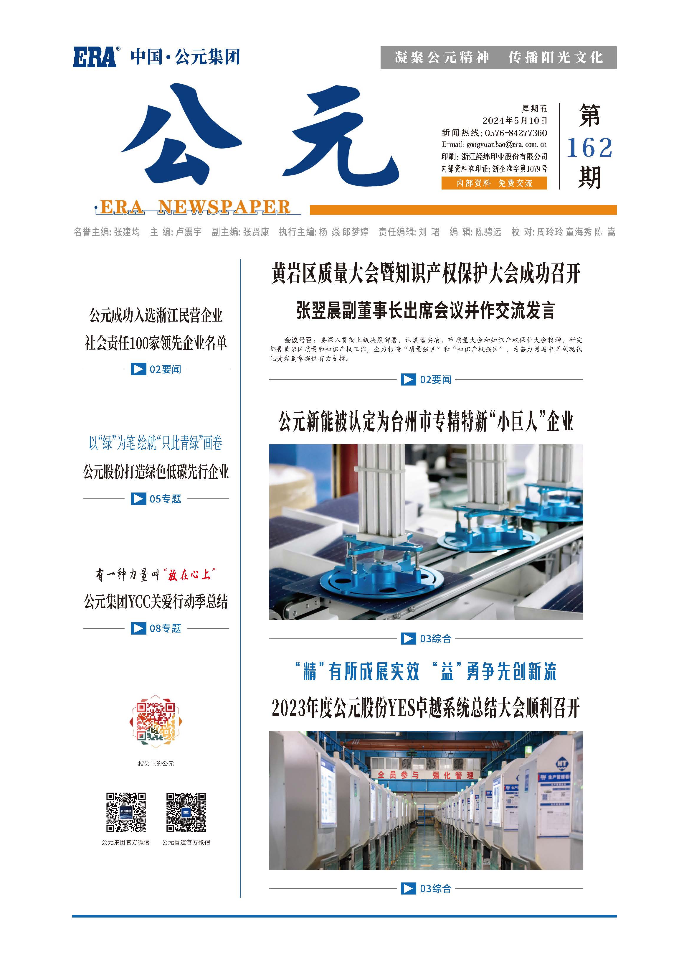 奥门2025资料1688