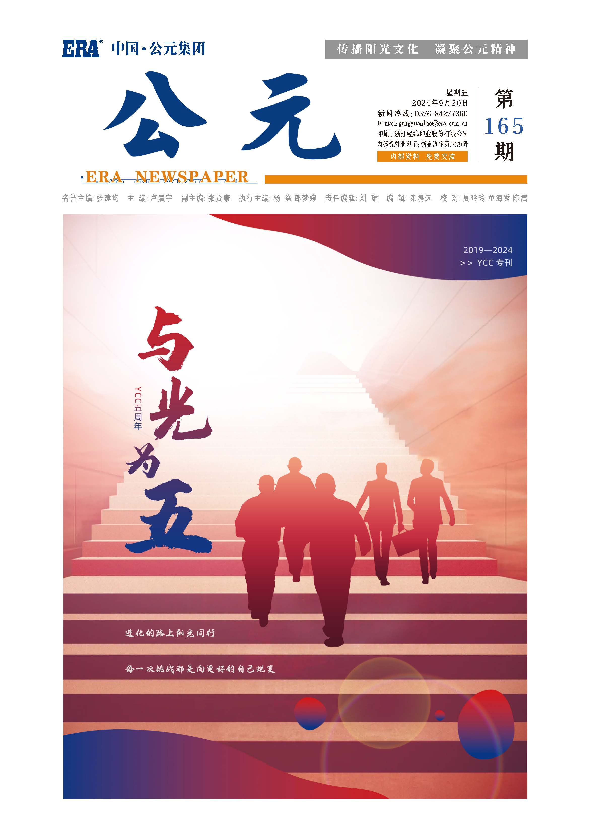 奥门2025资料1688