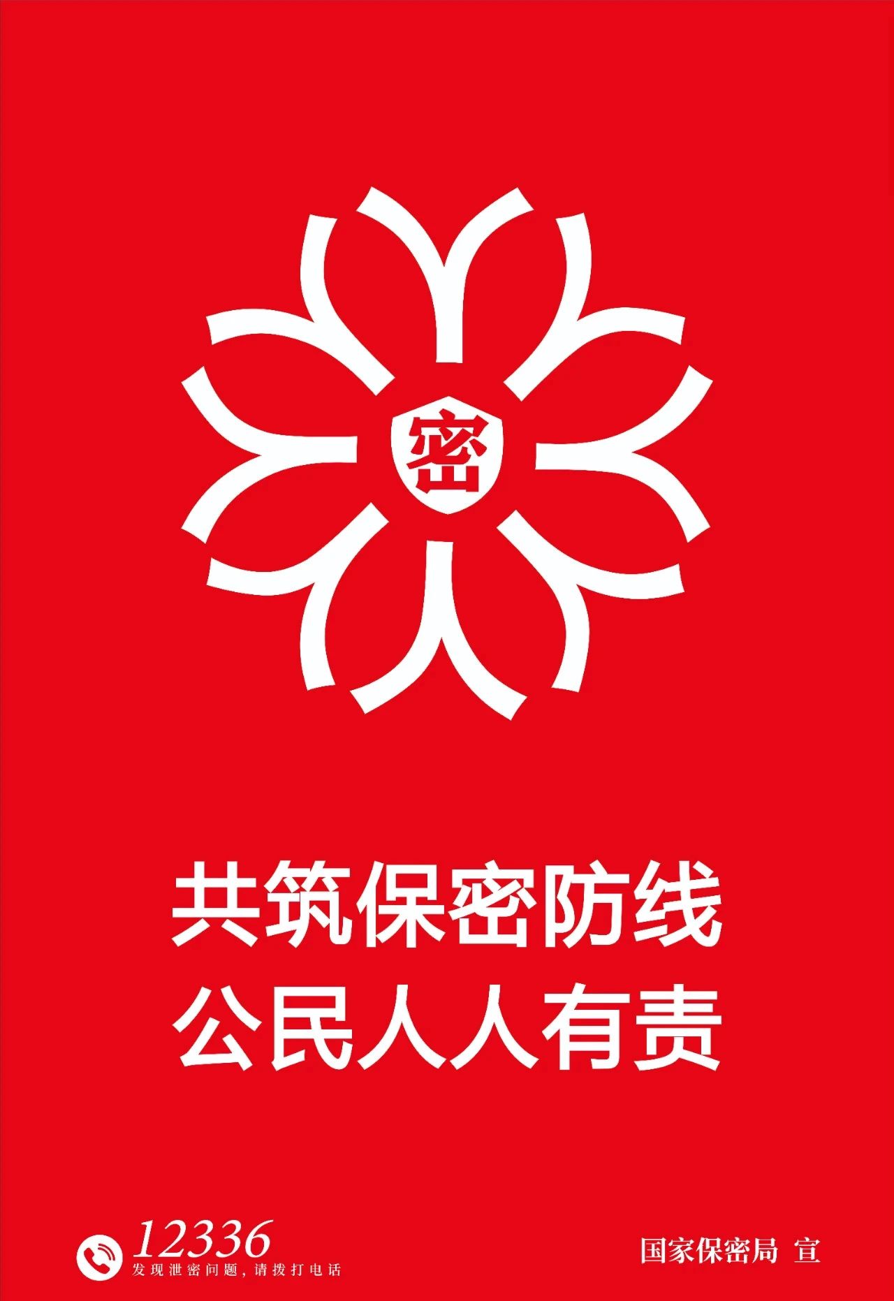 奥门2025资料1688