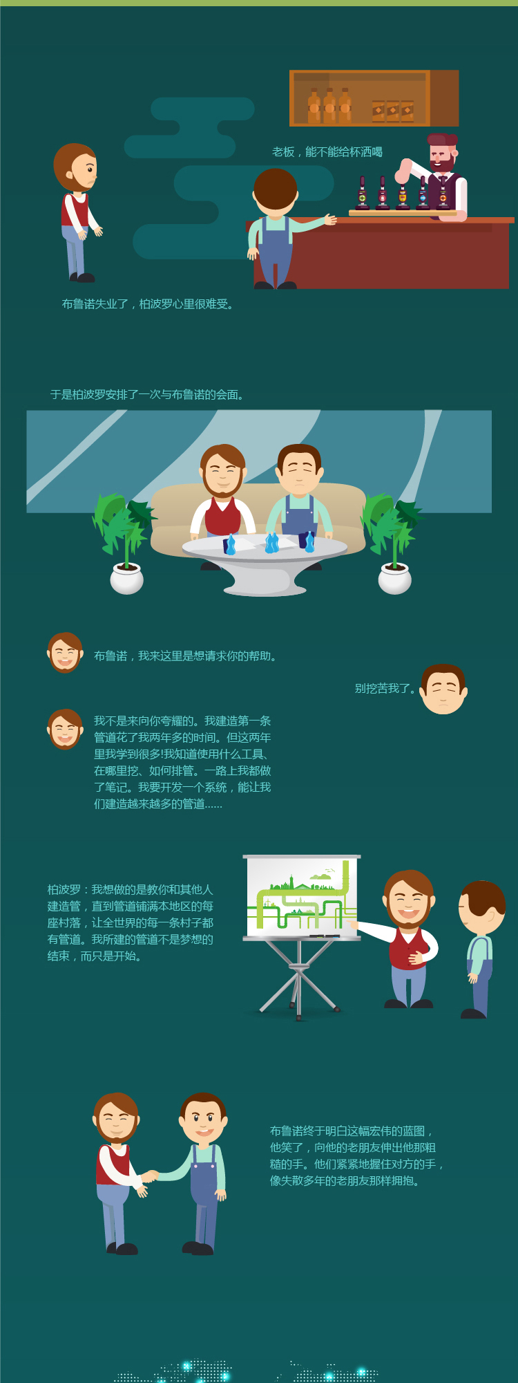 奥门2025资料1688