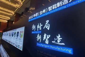奥门2025资料1688
