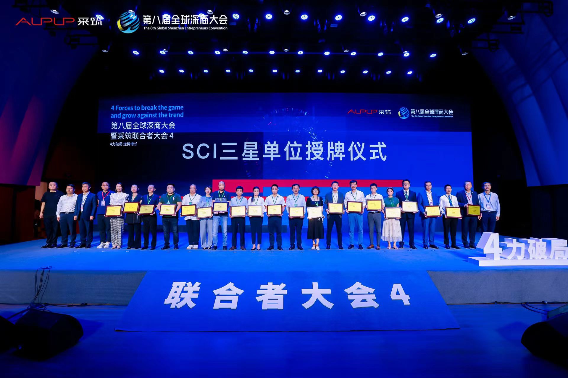 奥门2025资料1688