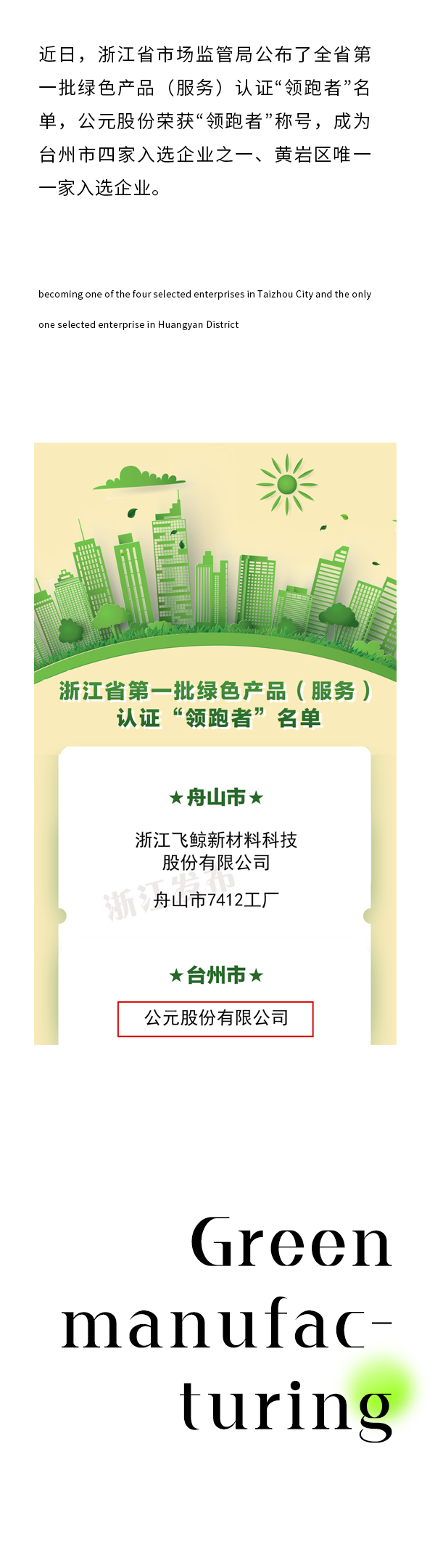 奥门2025资料1688