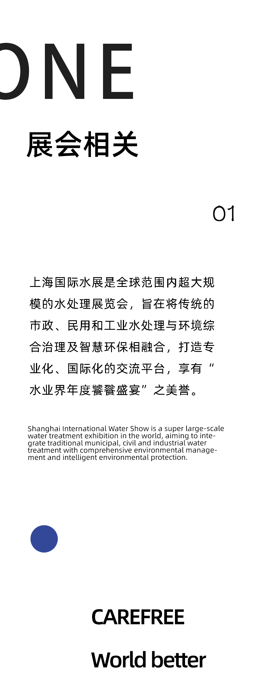 奥门2025资料1688
