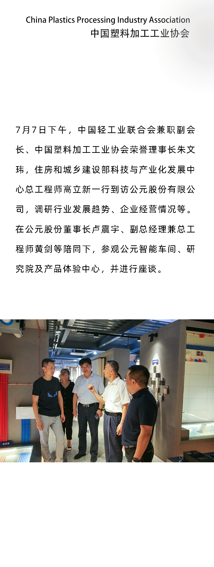 奥门2025资料1688