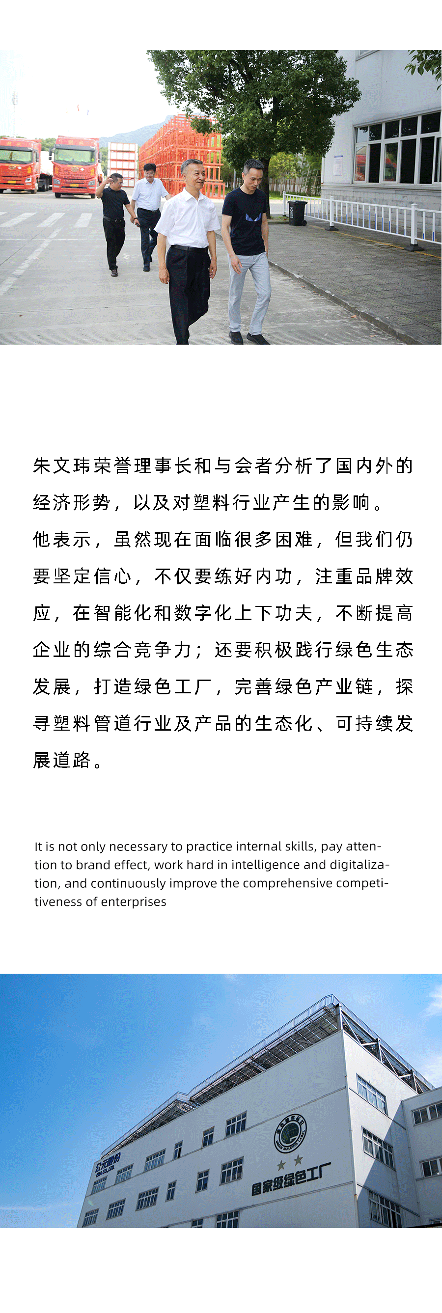 奥门2025资料1688