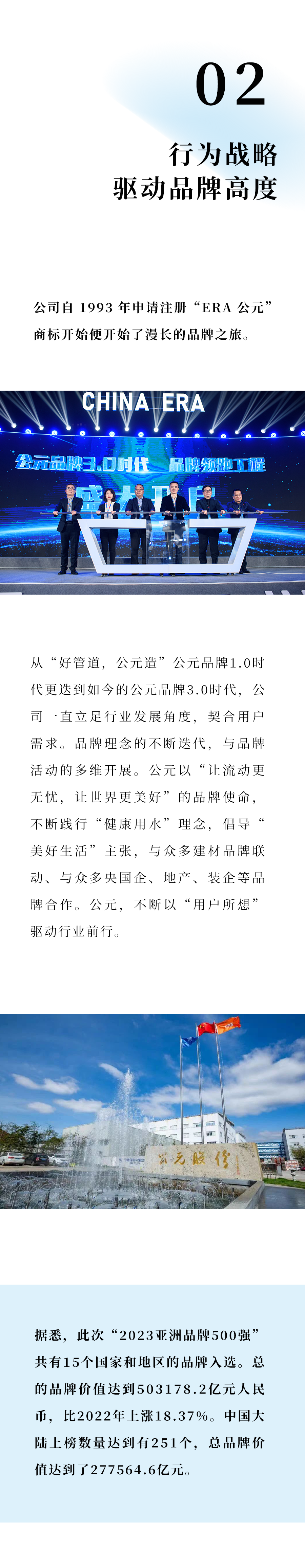 奥门2025资料1688