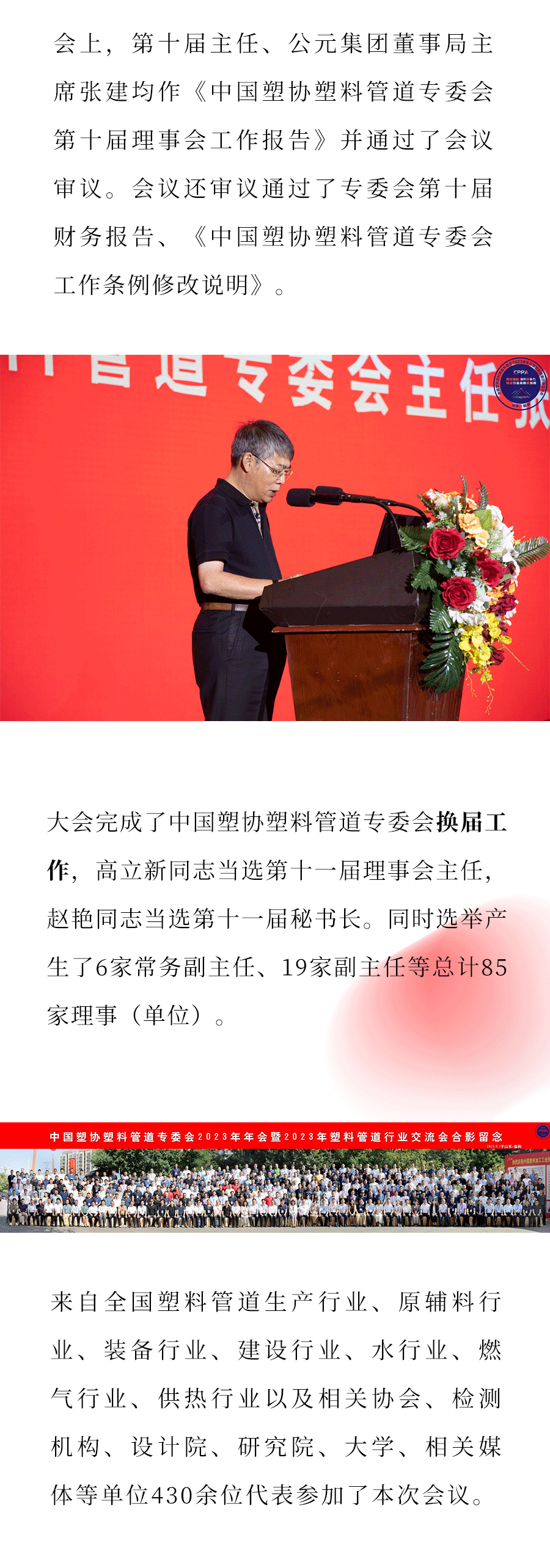 奥门2025资料1688