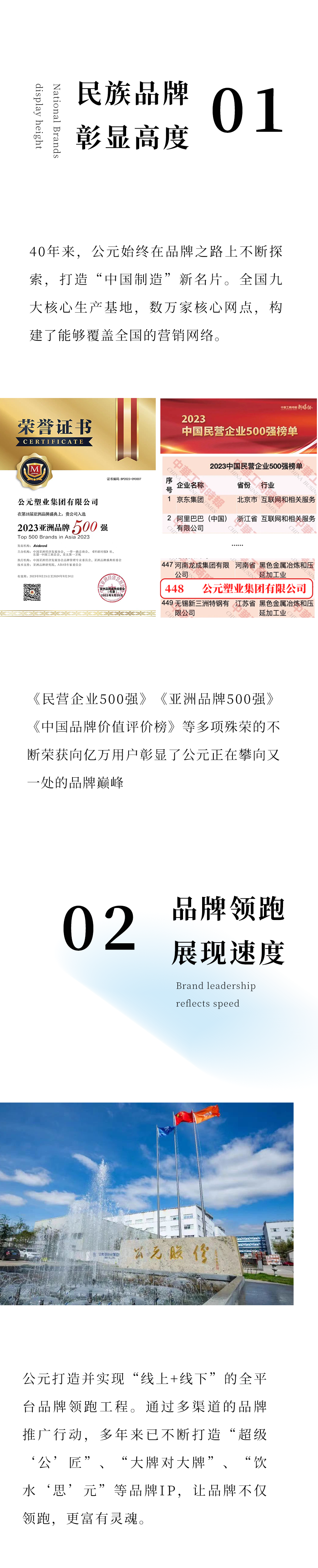 奥门2025资料1688