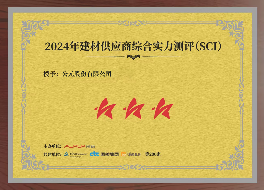 奥门2025资料1688
