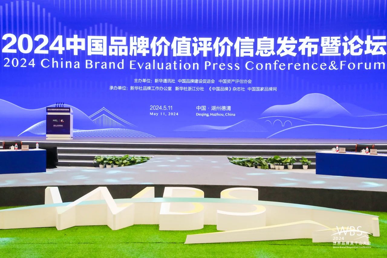 奥门2025资料1688