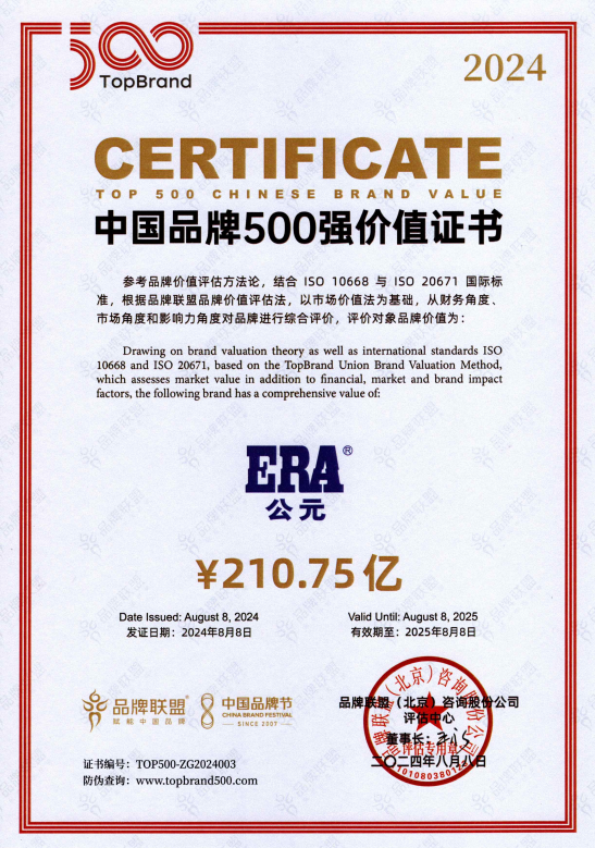 奥门2025资料1688
