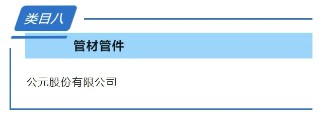 奥门2025资料1688
