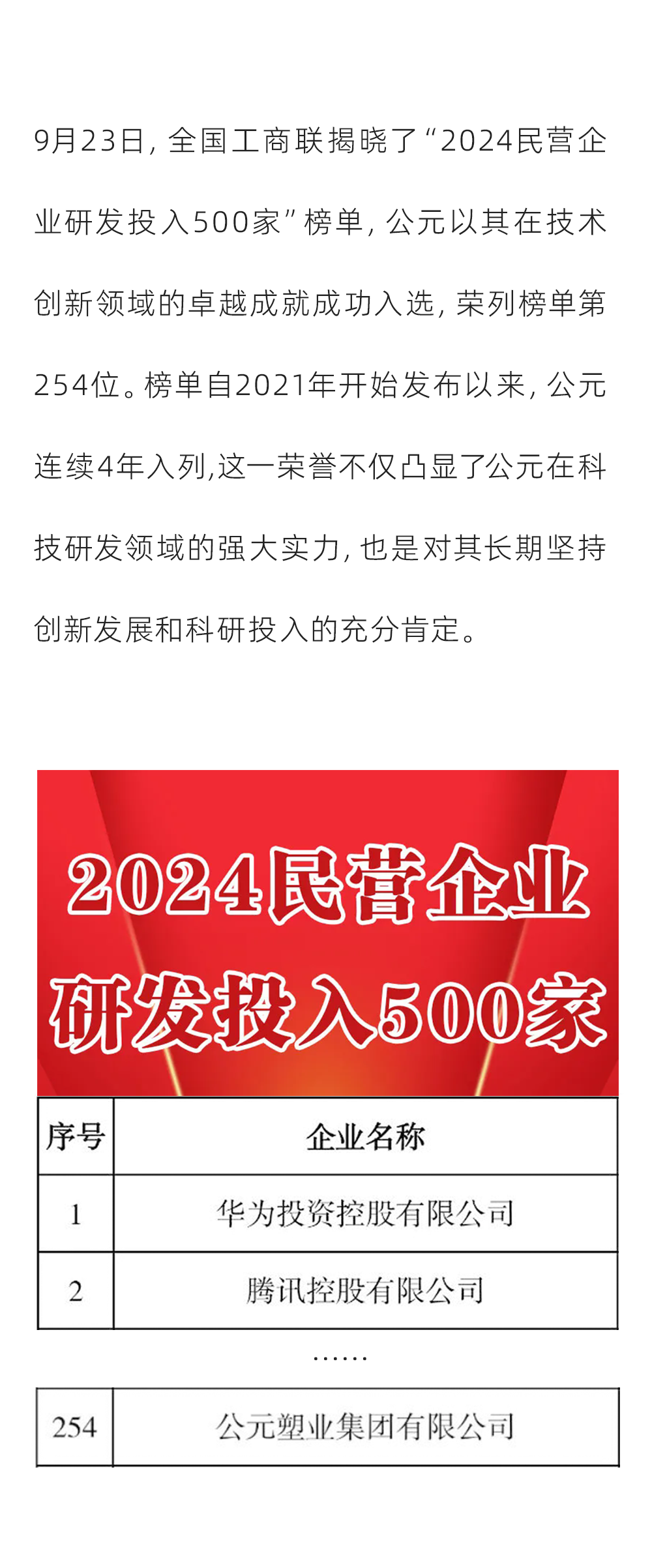 奥门2025资料1688