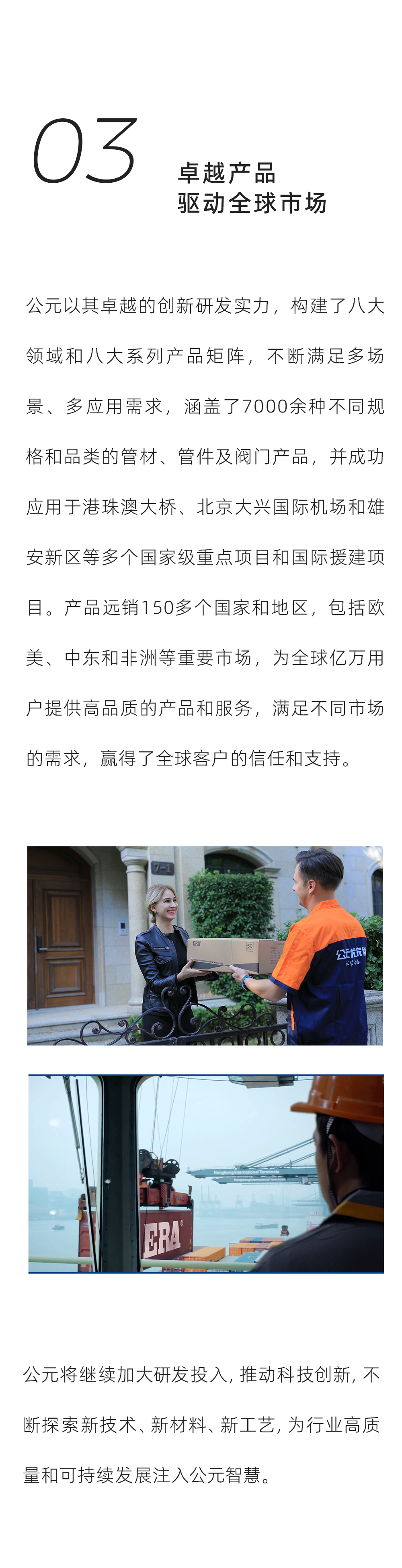 奥门2025资料1688