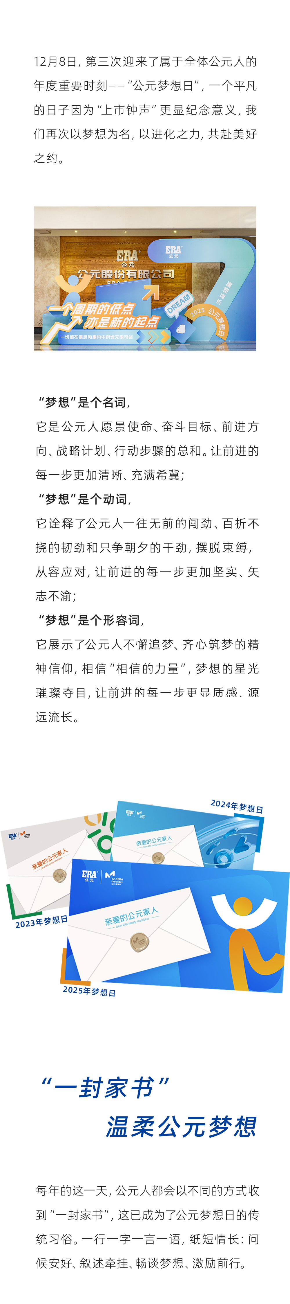 奥门2025资料1688
