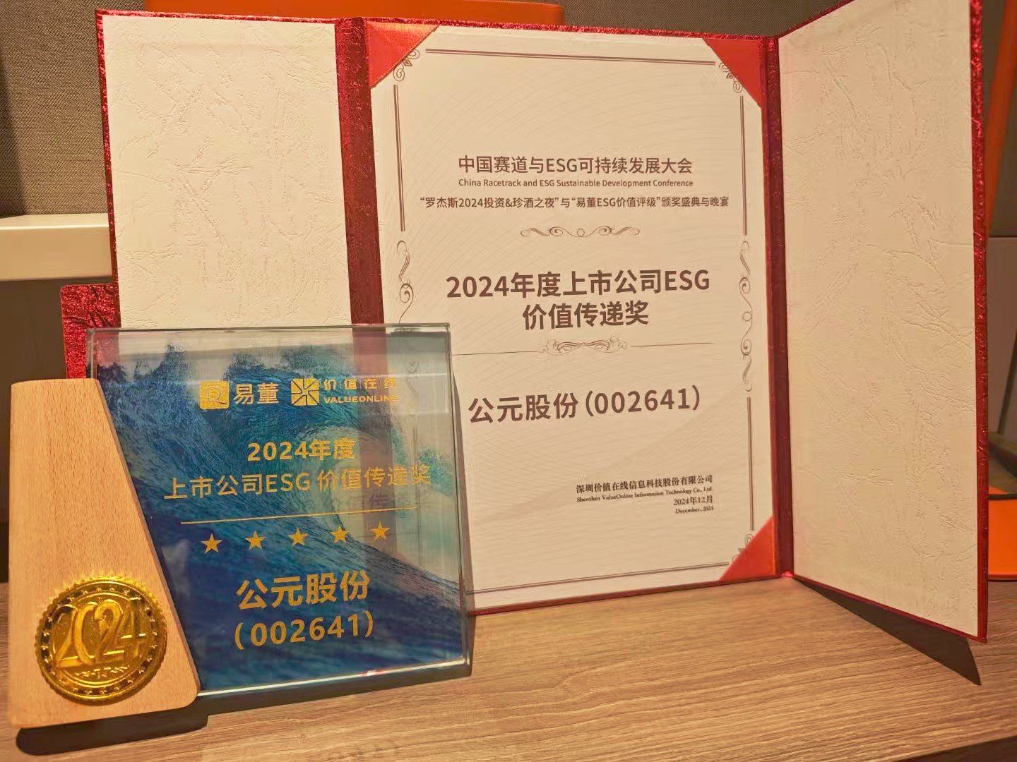 奥门2025资料1688