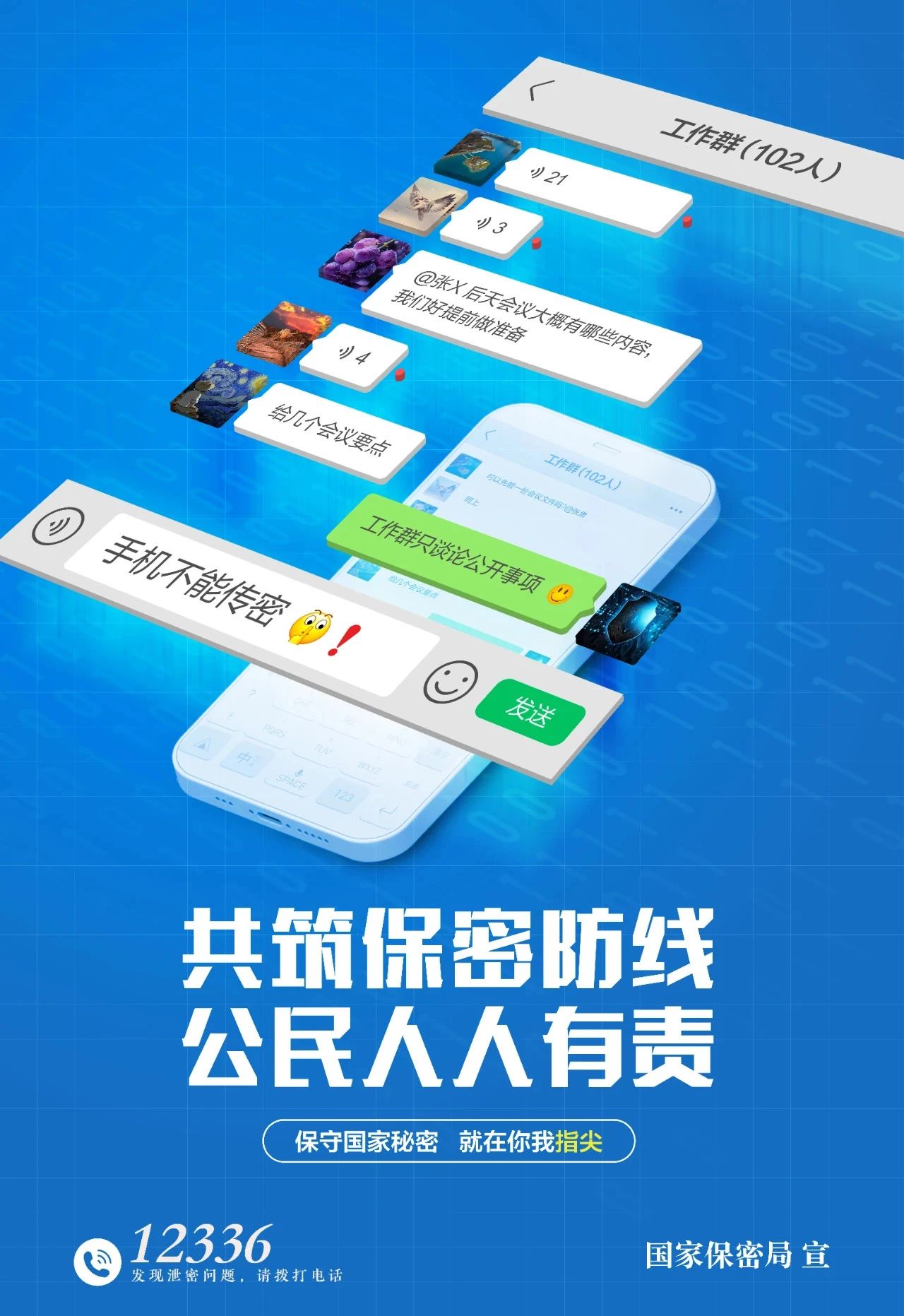 奥门2025资料1688